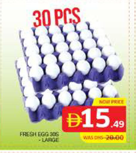 available at Seven Emirates Supermarket in UAE - Abu Dhabi