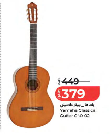 available at LuLu Hypermarket in Qatar - Al Rayyan