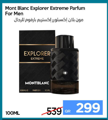 available at iCONNECT  in Qatar - Umm Salal