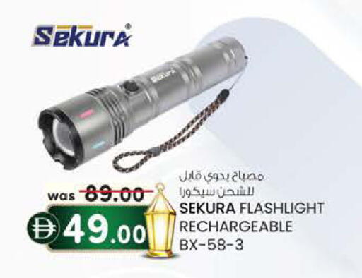 available at K M Trading  in UAE - Fujairah