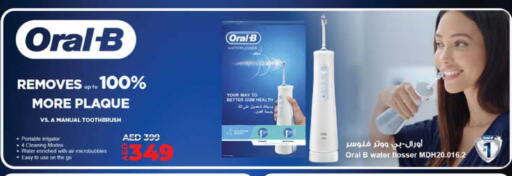 available at Lulu Hypermarket in UAE - Al Ain