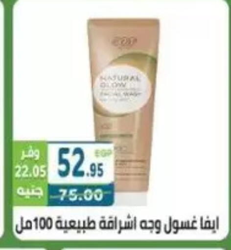 available at Dream Market in Egypt - Cairo