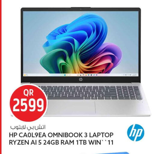 available at Safari Hypermarket in Qatar - Al Khor