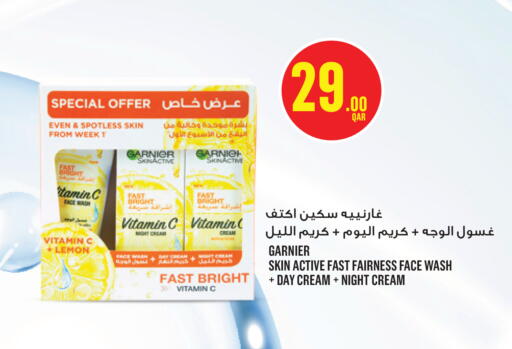 Lemon available at مونوبريكس in قطر - الخور
