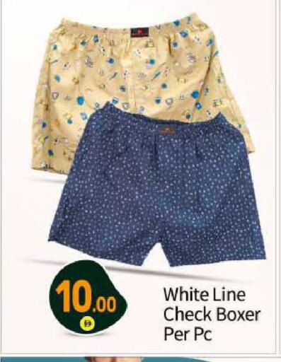 available at بيج مارت in الإمارات العربية المتحدة , الامارات - أبو ظبي