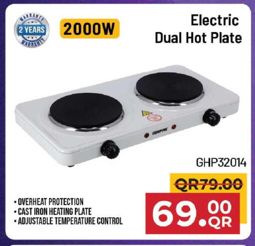 available at مركز التموين العائلي in قطر - أم صلال