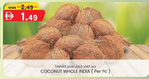 Coconut from India available at K M Trading  in UAE - Fujairah