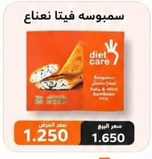 available at Kaifan Cooperative Society in Kuwait - Kuwait City