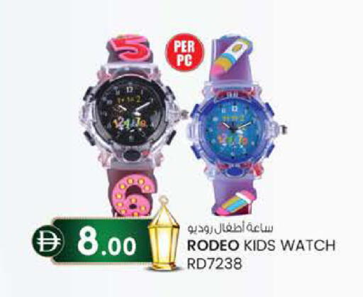available at صفا هايبر in الإمارات العربية المتحدة , الامارات - ٱلْعَيْن‎