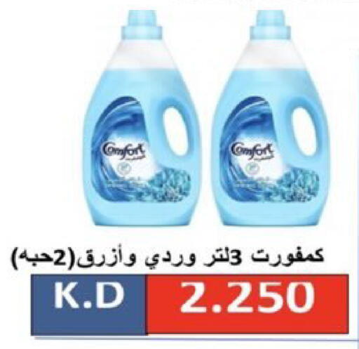 available at  Al Ardhiya coop  in Kuwait - Ahmadi Governorate