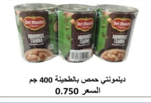 available at  Al Ardhiya coop  in Kuwait - Ahmadi Governorate