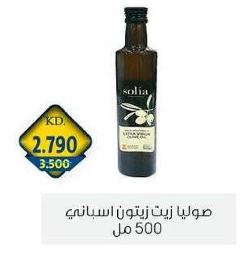 available at Zahra Cooperative Society in Kuwait - Kuwait City