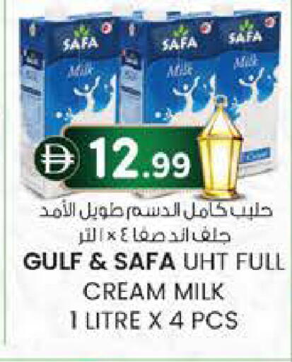 available at ك. الم. للتجارة in الإمارات العربية المتحدة , الامارات - الشارقة / عجمان