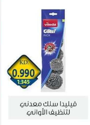 available at Zahra Cooperative Society in Kuwait - Kuwait City