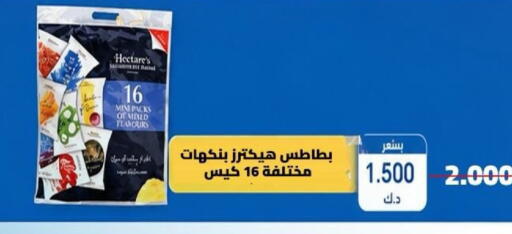 available at Kaifan Cooperative Society in Kuwait - Kuwait City