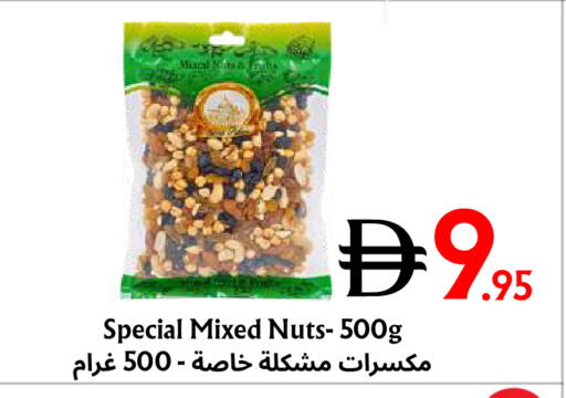 available at مركز مترو للخصومات in الإمارات العربية المتحدة , الامارات - دبي