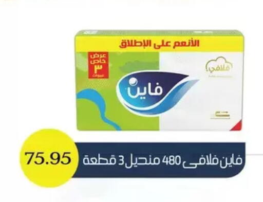 available at Othaim Market   in Egypt - Cairo
