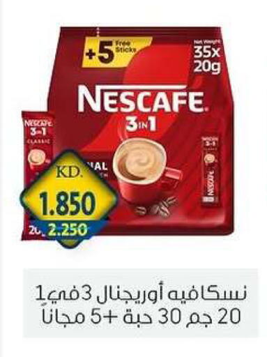 available at Zahra Cooperative Society in Kuwait - Kuwait City