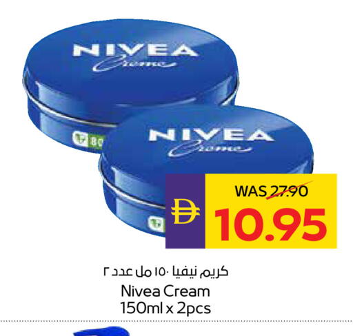 available at أدكووب in الإمارات العربية المتحدة , الامارات - رَأْس ٱلْخَيْمَة