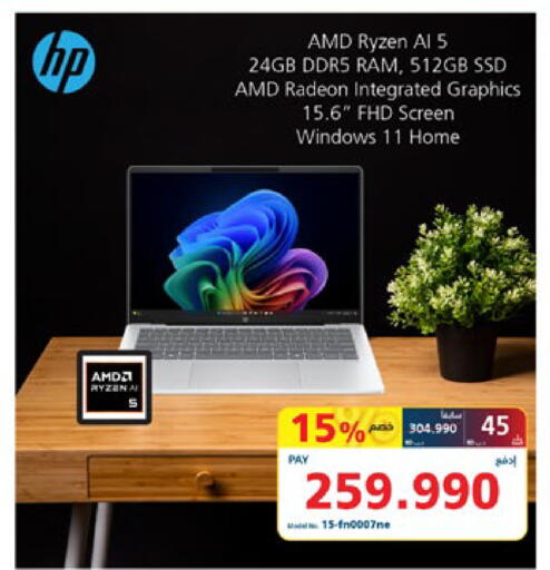 available at eXtra in Bahrain