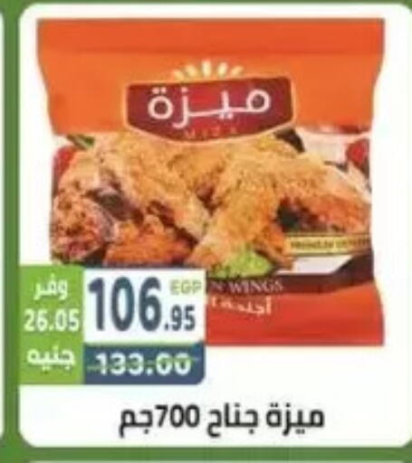 available at هايبر ماركت دريم in Egypt - القاهرة