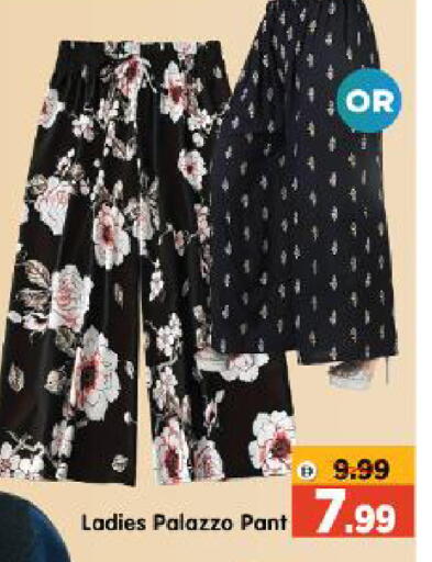 available at Al Madina Hypermarket in UAE - Abu Dhabi
