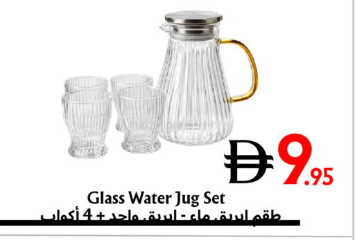 available at مركز مترو للخصومات in الإمارات العربية المتحدة , الامارات - دبي