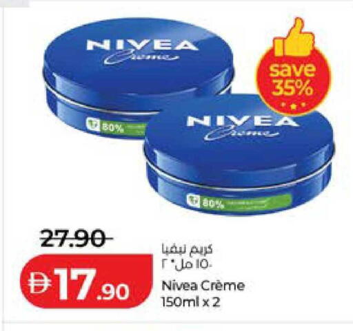 available at لولو هايبرماركت in الإمارات العربية المتحدة , الامارات - أبو ظبي