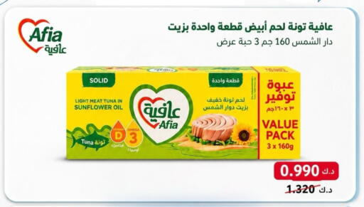 available at Kaifan Cooperative Society in Kuwait - Kuwait City
