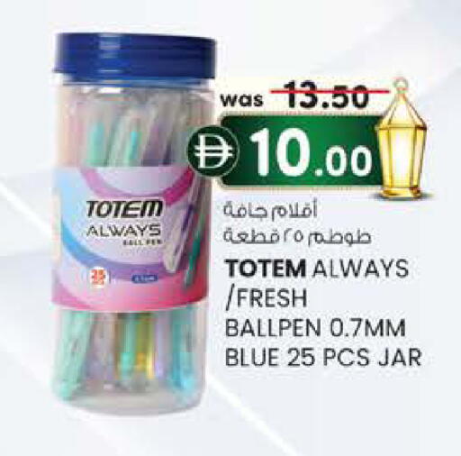 available at ك. إم. هايبرماركت in الإمارات العربية المتحدة , الامارات - الشارقة / عجمان