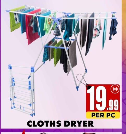 available at Centro Discount Center in UAE - Dubai
