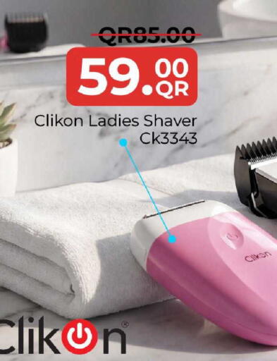 available at مركز التموين العائلي in قطر - أم صلال