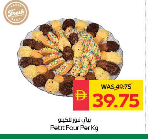 available at SPAR Hyper Market  in UAE - Dubai