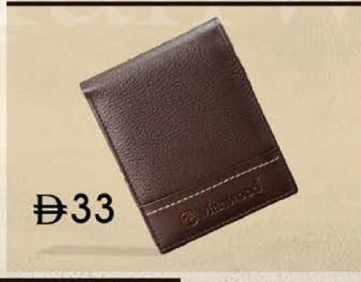 available at K M Trading  in UAE - Fujairah