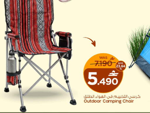 available at MARK & SAVE in Oman - Muscat