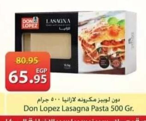 available at سبينس in Egypt - القاهرة
