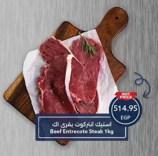 available at Oscar Grand Stores  in Egypt - Cairo