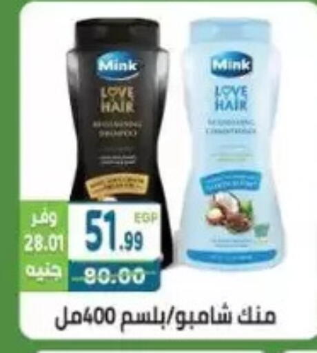 available at هايبر ماركت دريم in Egypt - القاهرة