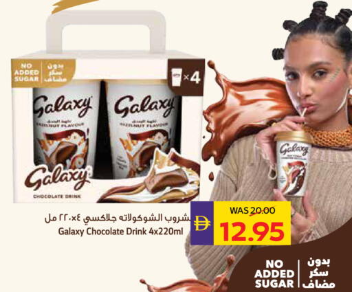 available at أدكووب in الإمارات العربية المتحدة , الامارات - رَأْس ٱلْخَيْمَة