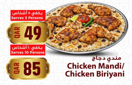 available at Marza Hypermarket in Qatar - Al Rayyan