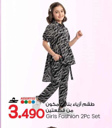 available at مارك & سايف in عُمان - مسقط‎