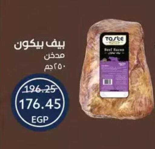 available at Oscar Grand Stores  in Egypt - Cairo