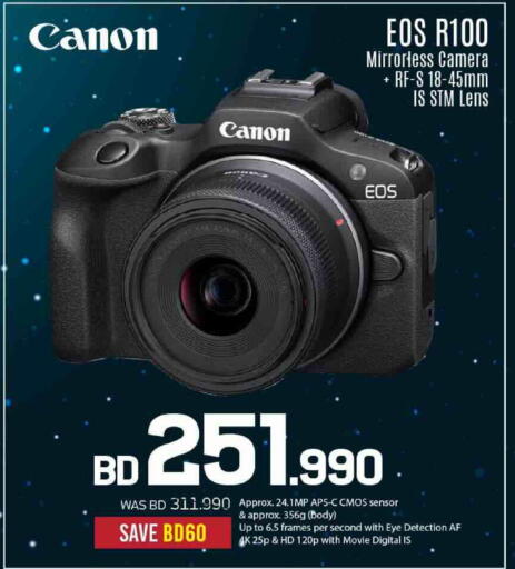 available at Sharaf DG in Bahrain