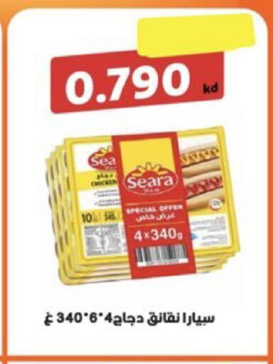 available at  Al Ardhiya coop  in Kuwait - Ahmadi Governorate