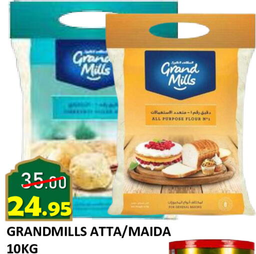 available at رويال جلف هايبرماركت in الإمارات العربية المتحدة , الامارات - أبو ظبي