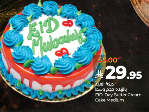 available at LULU Hypermarket in KSA, Saudi Arabia, Saudi - Ta'if