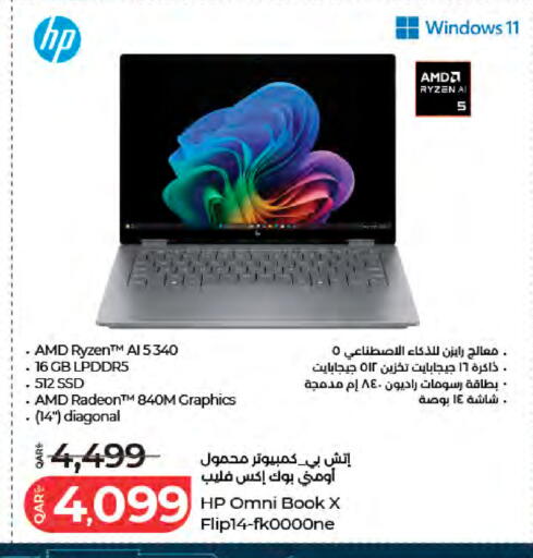 available at LuLu Hypermarket in Qatar - Al Rayyan