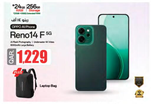 available at LuLu Hypermarket in Qatar - Al Wakra