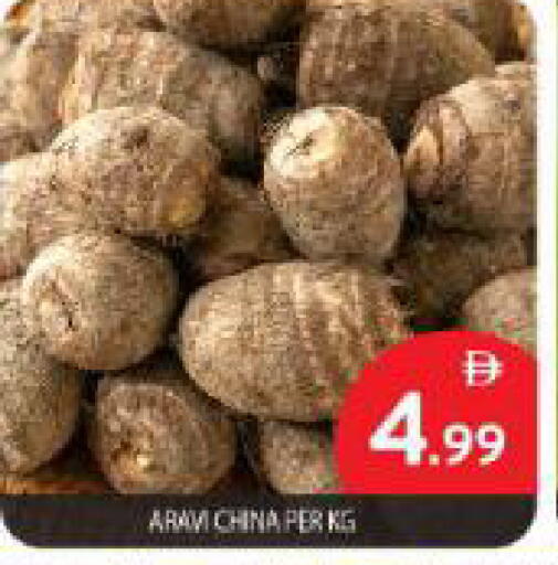 from China available at بيج مارت in الإمارات العربية المتحدة , الامارات - أبو ظبي