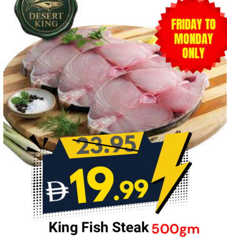 available at ديزرت فريش ماركت in الإمارات العربية المتحدة , الامارات - أبو ظبي